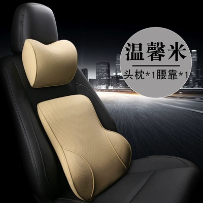 cushion slow rebound neck pillow | Headrest - 003-leather-suit-beige