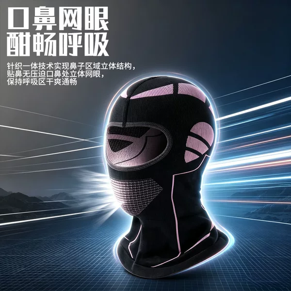 Cycling Mask, Motorcycle Hood, Warm, Thickened and Breathable, Ski and Fishing Hood, Neck Hood, Balaclava