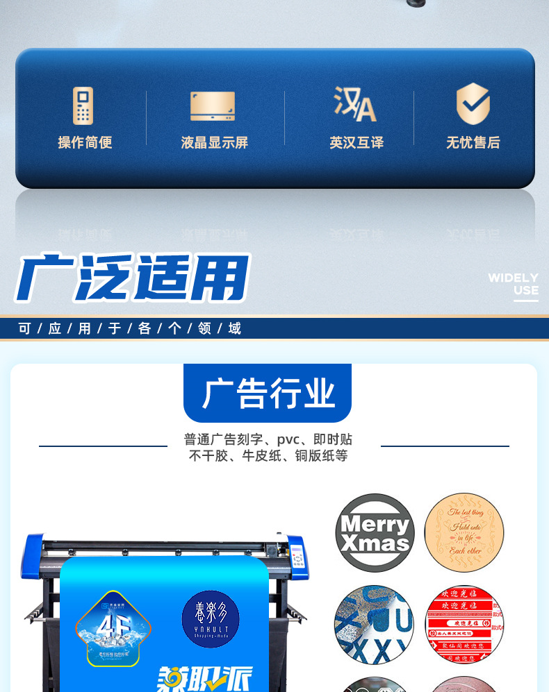 21-刻字机_002.png