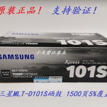 ԭ�b ���� MLT-D101S ML2161 2162 2163 2164 SF-761P ��ӡ�C����