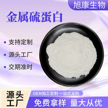 �����򵰰� ��Ҏ��73767-16-5���yƷԭ���ø���ȡ������ă��F؛