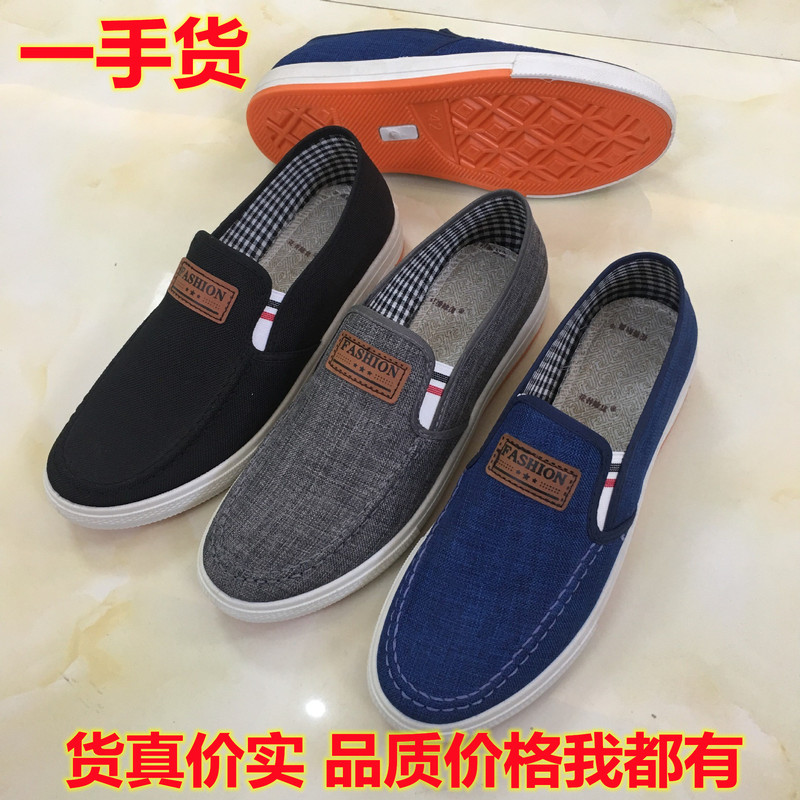 2023 new canvas shoes men's old Beijing cloth shoes tendon bottom shoes Korean fashion shoes stall night market running shoes