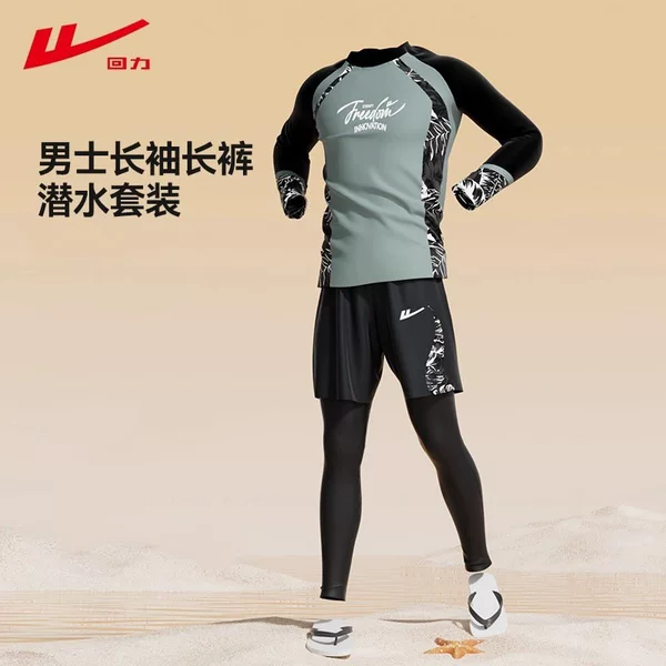 Pull-Back Men's Swimsuit Set, Men's Double-Layer Swimming Trunks, Long-Sleeved Long Pants, Snorkeling and Surfing Suit, Jellyfish Suit Wholesale