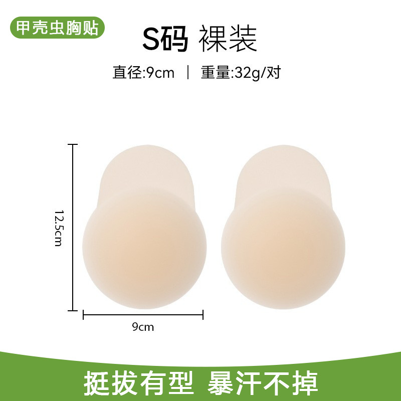 스킨 컬러 2켤레 세트 [S 사이즈]