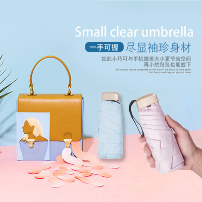 Amazon Ultralight Five folding umbrella Vinyl Sunscreen Parasol lady sunshade Umbrella goods in stock Summer necessary sunshade