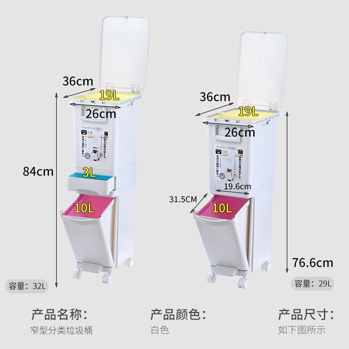 Al por mayor bote de basura de cocina Hogar pedal de aspecto alto clasificación húmeda y seca con tapa prensa Flip basura de cocina