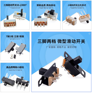 Factory Direct second gear toggle switch three-leg band switch three gear gear switch