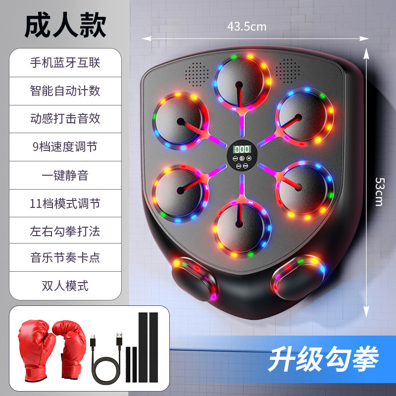 クロスボーダー爆発知能bluetooth音楽ボクシング機カラーランプ八標的ボクシング標的家庭用フィットネス器材ボクシング訓練|undefined