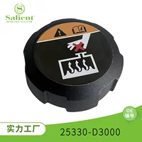 Подходит для Hyundai Kia крышка кастрюли 25330-D3000 Вэньчжоу завод автозапчасти крышка резервуара для воды