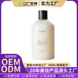 Underwear laundry detergent OEM custom underwear cleaning liquid natural plant extract silk detergent cotton linen detergent ODM