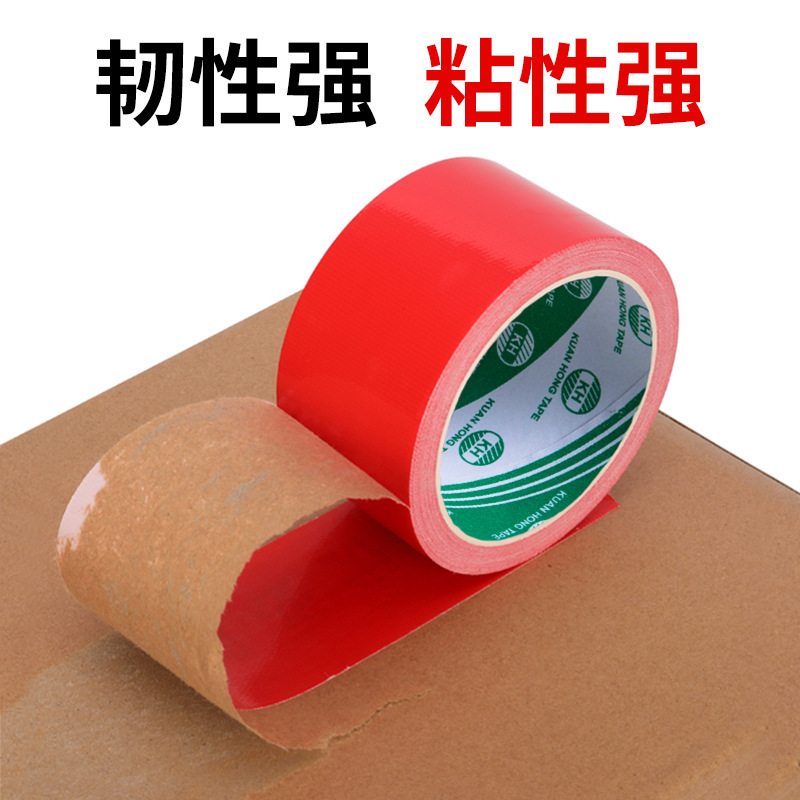 Cinta de color al por mayor de alta cinta de tela adhesiva de una sola cara fuerte impermeable boda exposición alfombra cinta de tela