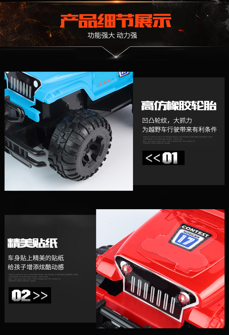 Details modify_06
