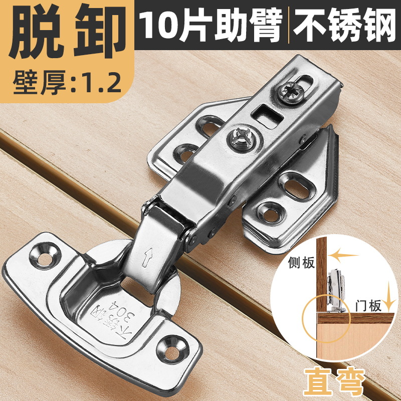 Bisagra de acero inoxidable engrosada 3,0 buffer armario hidráulico puerta muebles bisagra hardware accesorios al por mayor