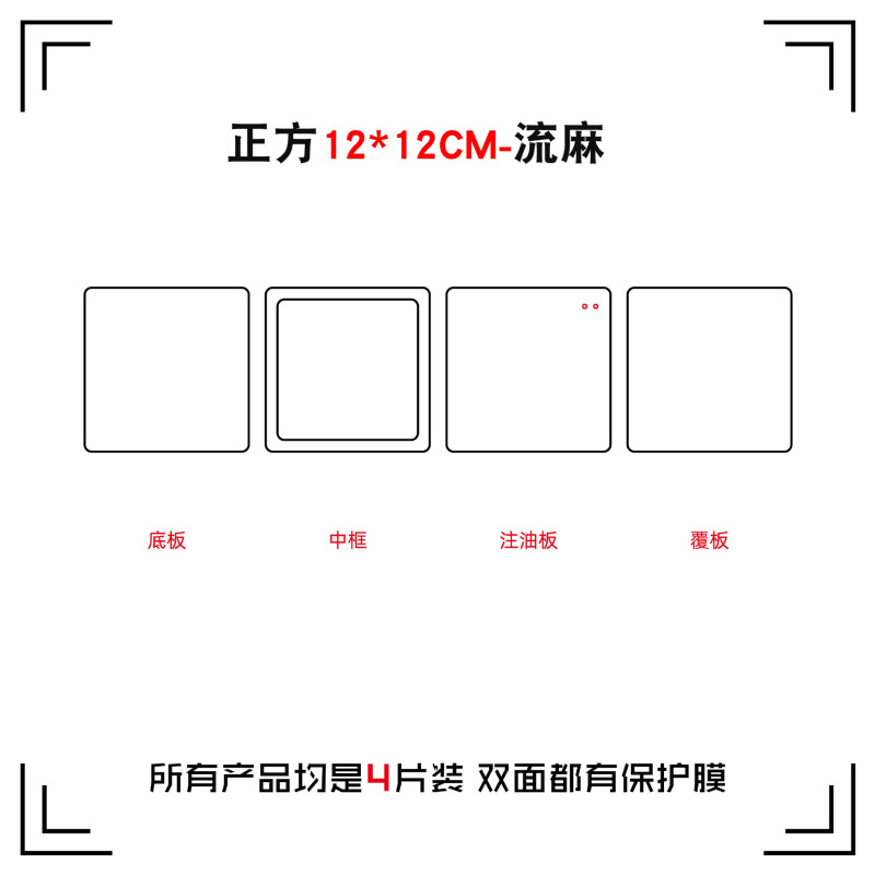 流砂麻雀アクリル高透明流麻板材diy自作金型カードレンガ流麻立牌空白置物|undefined