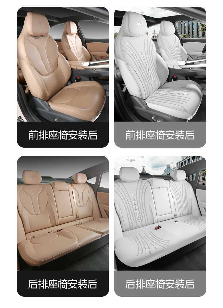 For ARCFOX Alpha T5 2024 Car Seat Cover Leather Full Set