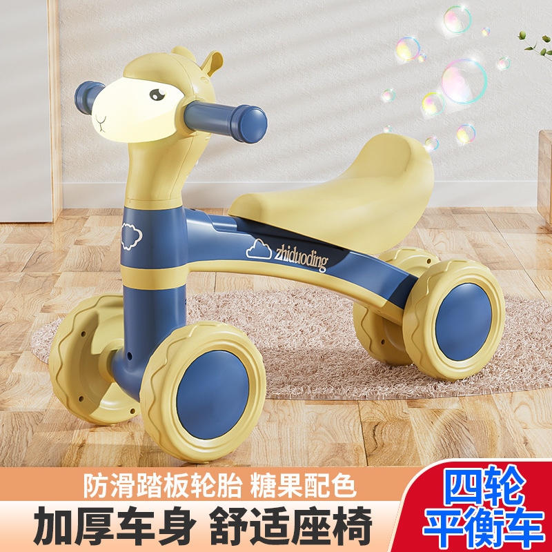 ペダルなしの子供用バランスカー 1-2-3 歳 6 ベビー四輪スライディング幼児スライディング子供用ツイストカー|undefined