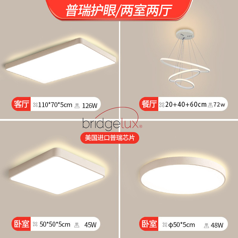 Lámpara de techo de espectro completo Hall de alta calidad ultra-delgado dormitorio principal lámpara hogar simple moderna sala de estar lámpara Zhongshan lámpara