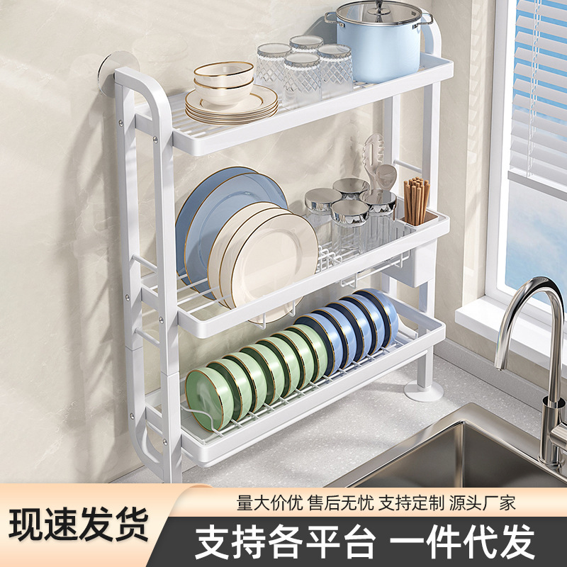 食器収納ラックキッチンシンク狭いサイド収納ラック食器用パンチングなしの排水ボウルラック家庭用カウンタートップ|undefined
