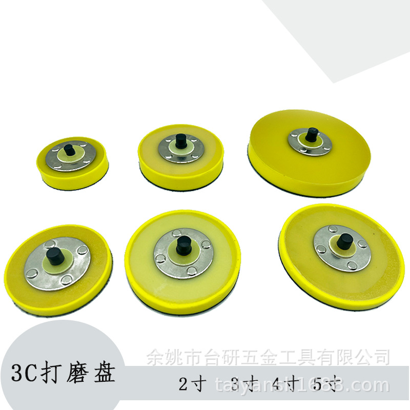 厂家批发4寸直边3C抛光盘托盘气动粘盘手机打磨抛光机底盘 圆盘