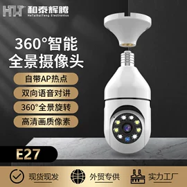 监控摄像机;运动摄影机;迷你相机