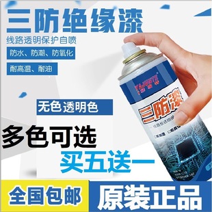 �������·��^�����ˮ��������ԇ�PCB�����z��·�往·���o��