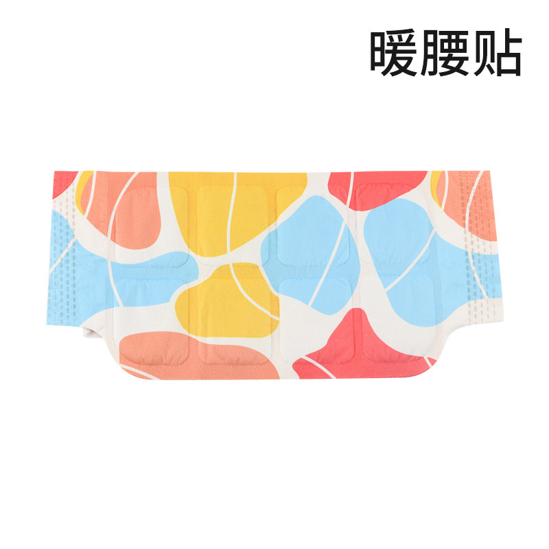 艾草は暖かい腰をくっつけて暖かい首をくっつけます。|undefined