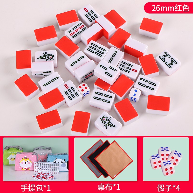 Nueva 26mm mini Mahjong portátil de viaje estudiante dormitorio llevar mini bolsillo tamaño pequeño tarjeta Mahjong