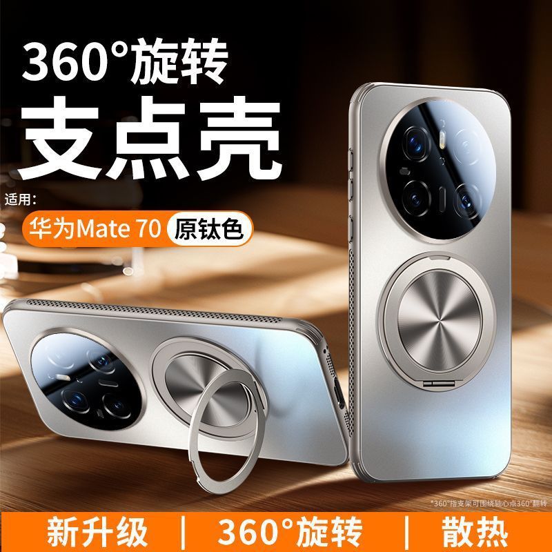 자석 스탠드 모델 [오리지널 티타늄 컬러] 360 회전 스탠드/렌즈 필름 포함/방폭형