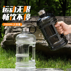 2.2LプラスチックスポーツケトルPCジム大容量ダンベルカップポータブルバケツカップスポーツ耐熱水ボトル