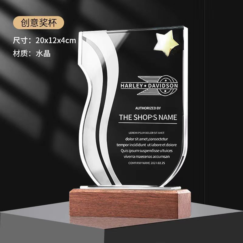 Medalla de trofeo de cristal base de madera sólida, competencia de grabación creativa, premios de la reunión anual, medallas de recuerdos para niños