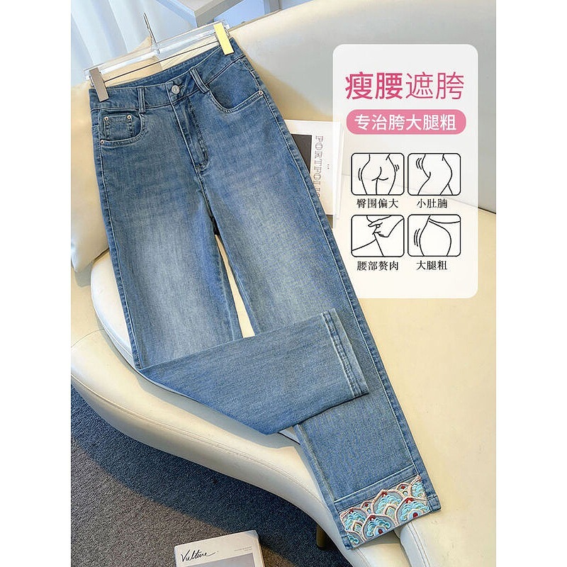 新しい中国風のジーンズ女性のための夏 2025 新しいハイウエスト狭いシガレットパンツ 9 点刺繍ストレートパンツ|undefined