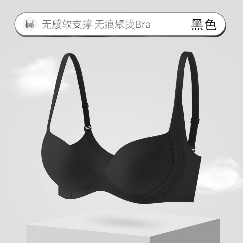 无痕裸感内衣女小胸聚拢显大调整型固定杯上托收副乳防下垂文胸罩|undefined