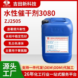 其他合成树脂;丙烯酸树脂;其他涂料助剂