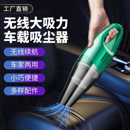 Chejia dual-use small rechargeable handheld vacuum cleaner high-power wireless car wet and dry dual-use large suction vacuum cleaner