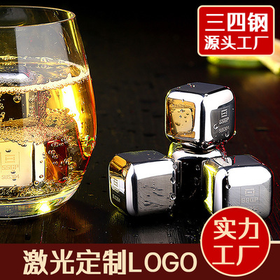 Manufactor wholesale customized logo304 Ice block Stainless steel Ice Whisky red wine Icewine suit Ice block