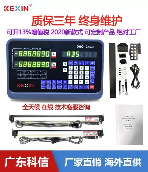 Two feet, one meter, two-axis watch set (complete with accessories)