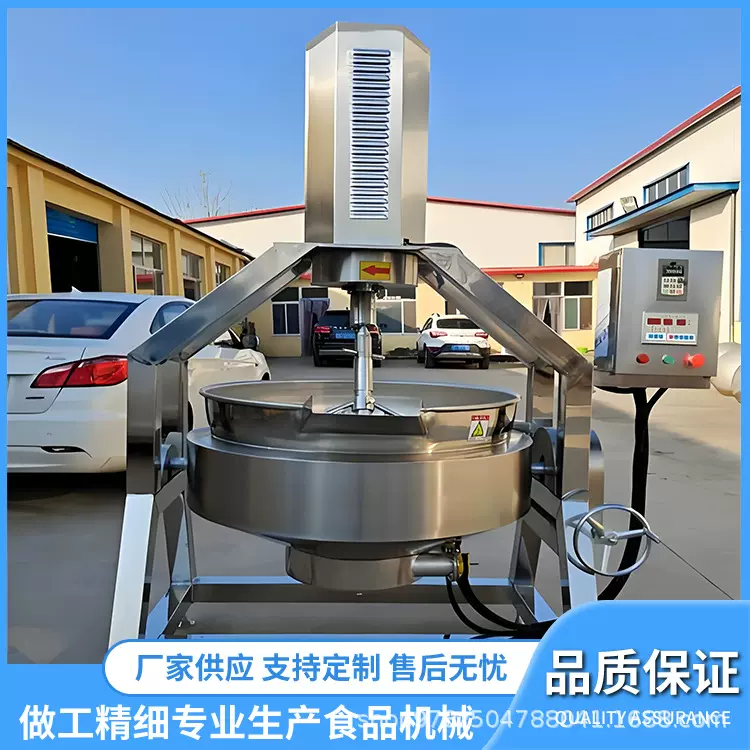 小型电磁加热行星搅拌炒锅 番茄酱炒料机 适合各种酱料炒制