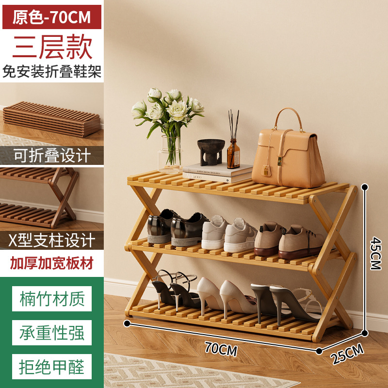 Estante de zapatos plegable de bambú almacenado en el dormitorio de la casa de alquiler multicapa simple sin instalación en la puerta