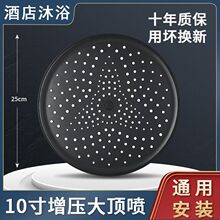 10寸增压花洒喷头顶喷浴室淋雨大顶喷家用洗澡淋浴单头莲蓬头套装