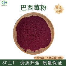 ����ݮ��ˮ�ܰ��_�����۹��w���ԭ�ϰ���ݮ֭�ۏS�ҬF؛�Y�|�Rȫ