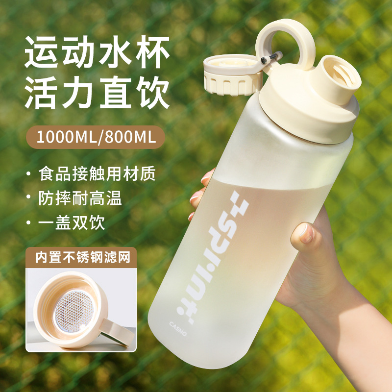 Taza de agua para hombres de gran capacidad de verano resistente a caídas resistente a altas temperaturas para mujeres con tabique de té de plástico portátil 2025 nueva taza deportiva