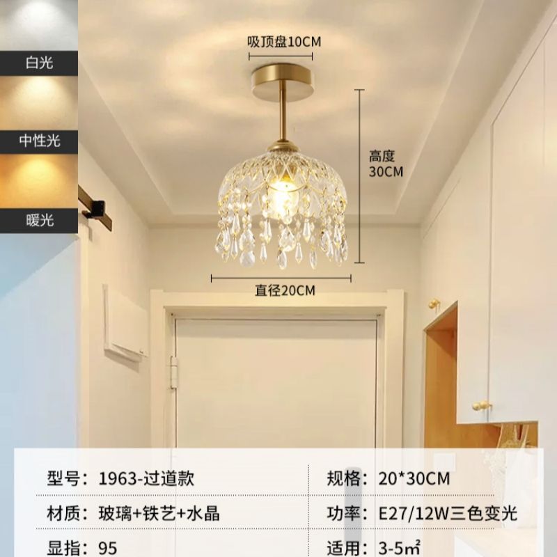 새로운 2909 프렌치 유리 갓 크리스탈 스트립 - 따뜻한 단색 따뜻한 빛이 없습니다.