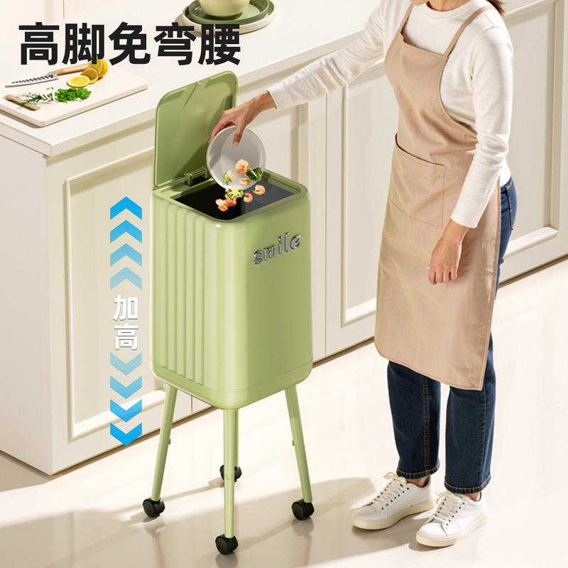 厨房专用免弯腰垃圾桶家用2025新款高脚高颜值大容量可移动卫生桶|undefined