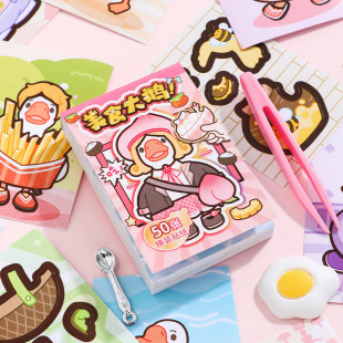 Xiao Ying classmate big goose change stickers Doudou this sticker Doudou change this children's girl diy handmade