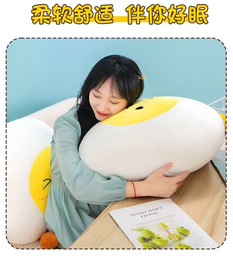 荷包蛋抱枕 (6).jpg