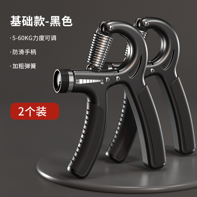퓨어 블랙 [2 개] 보통