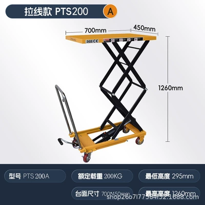 scissor lift — Avtomobil fırlanan platformaları - 200kg-liters-126m-countertop-700450