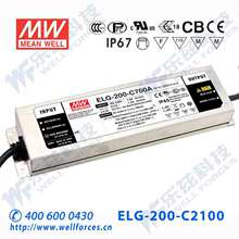 200W明纬2100mA恒流LED电源ELG-200-C2100 48-96V铝壳防水防爆
