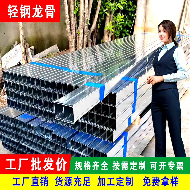 轻钢龙骨吊顶隔墙龙骨575竖向龙骨85/6主副式龙骨石膏板