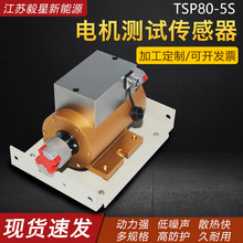 TSP80-5S�o���͸߾����D�ٹ��ʂ�����늙C�yԇ�������̌W�y���x